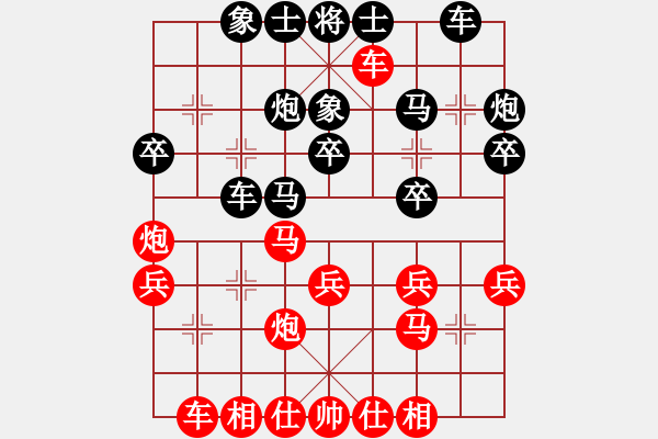 象棋棋譜圖片：藍(lán)頂鶴(1星)-負(fù)-xqahzcls(1弦) - 步數(shù)：30 