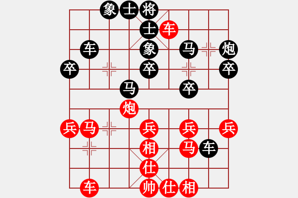 象棋棋譜圖片：藍(lán)頂鶴(1星)-負(fù)-xqahzcls(1弦) - 步數(shù)：40 