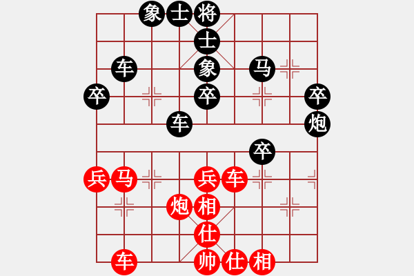 象棋棋譜圖片：藍(lán)頂鶴(1星)-負(fù)-xqahzcls(1弦) - 步數(shù)：50 