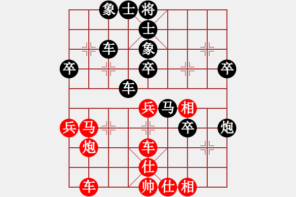 象棋棋譜圖片：藍(lán)頂鶴(1星)-負(fù)-xqahzcls(1弦) - 步數(shù)：60 