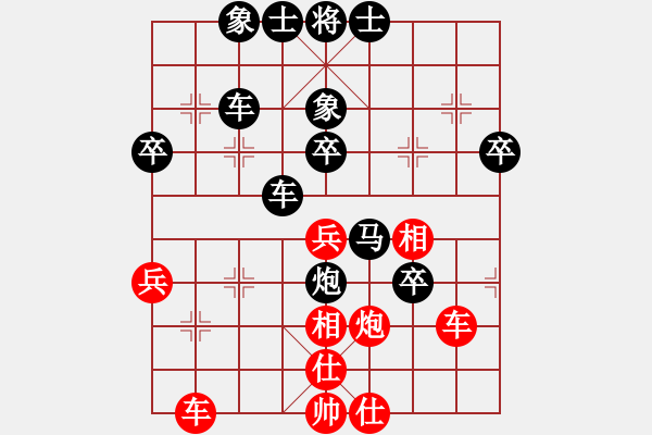 象棋棋譜圖片：藍(lán)頂鶴(1星)-負(fù)-xqahzcls(1弦) - 步數(shù)：66 