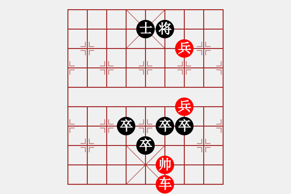 象棋棋譜圖片：停車問路 - 步數(shù)：0 