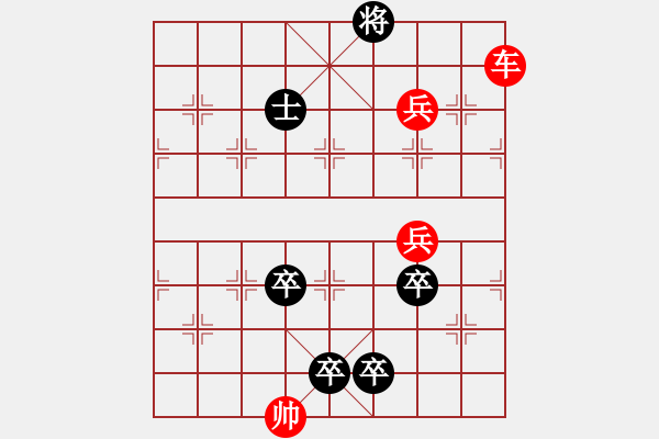 象棋棋譜圖片：停車問路 - 步數(shù)：10 