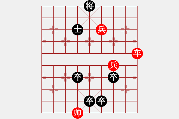 象棋棋譜圖片：停車問路 - 步數(shù)：20 