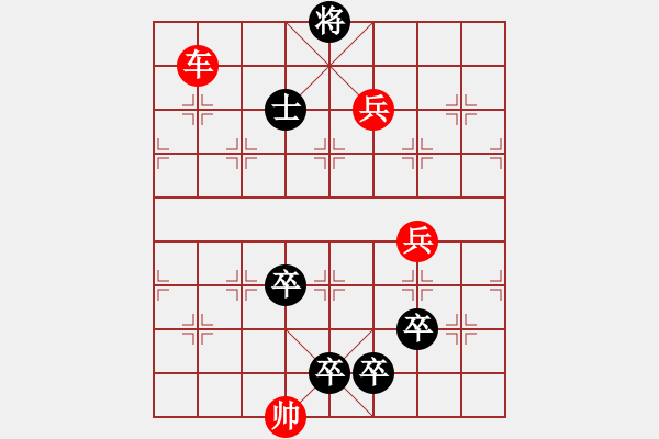 象棋棋譜圖片：停車問路 - 步數(shù)：30 