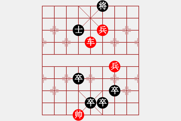 象棋棋譜圖片：停車問路 - 步數(shù)：40 