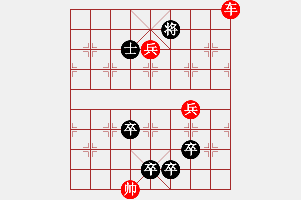 象棋棋譜圖片：停車問路 - 步數(shù)：50 