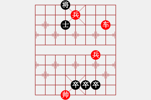 象棋棋譜圖片：停車問路 - 步數(shù)：67 