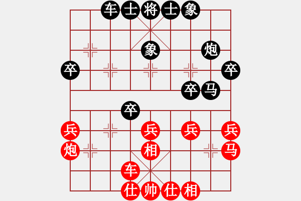 象棋棋譜圖片：按習(xí)慣走(9段)-和-其木中其木(日帥) - 步數(shù)：30 