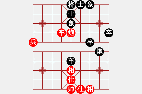 象棋棋譜圖片：按習(xí)慣走(9段)-和-其木中其木(日帥) - 步數(shù)：50 