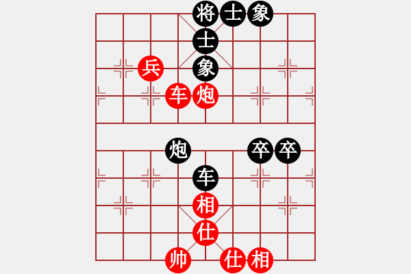 象棋棋譜圖片：按習(xí)慣走(9段)-和-其木中其木(日帥) - 步數(shù)：60 