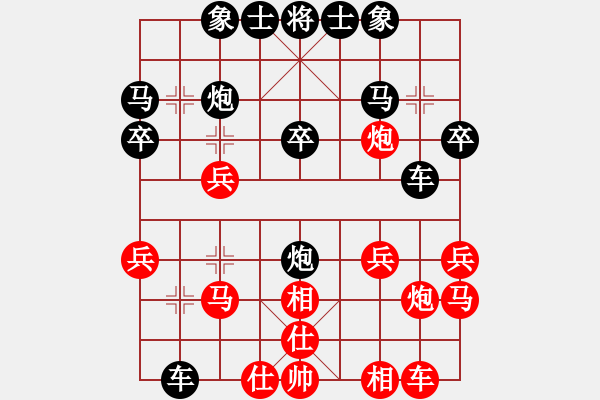 象棋棋譜圖片：羅浚滔 先負(fù) 黃學(xué)謙 - 步數(shù)：20 