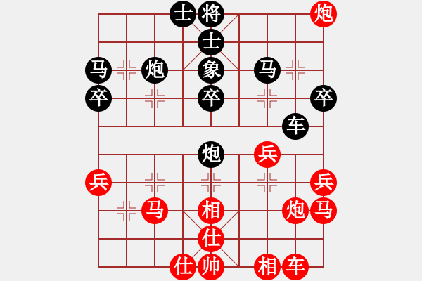 象棋棋譜圖片：羅浚滔 先負(fù) 黃學(xué)謙 - 步數(shù)：30 