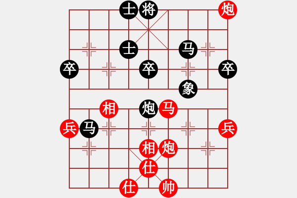 象棋棋譜圖片：羅浚滔 先負(fù) 黃學(xué)謙 - 步數(shù)：50 