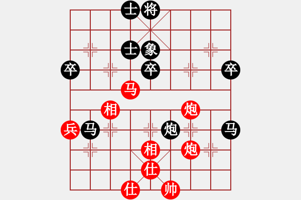 象棋棋譜圖片：羅浚滔 先負(fù) 黃學(xué)謙 - 步數(shù)：60 