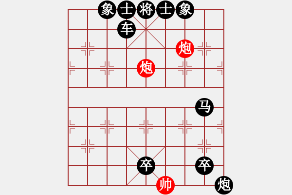 象棋棋譜圖片：dwq - 步數(shù)：0 