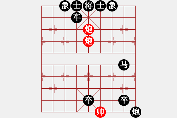 象棋棋譜圖片：dwq - 步數(shù)：1 