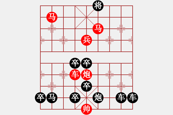 象棋棋譜圖片：【神舟十號】秦 臻 擬局 - 步數(shù)：30 