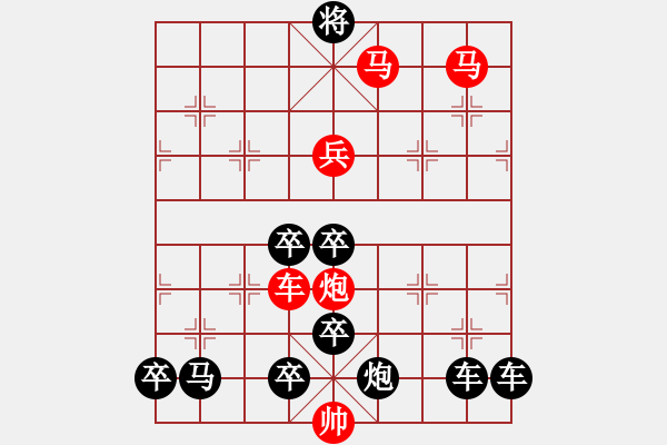 象棋棋譜圖片：【神舟十號】秦 臻 擬局 - 步數(shù)：40 