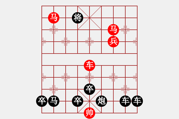 象棋棋譜圖片：【神舟十號】秦 臻 擬局 - 步數(shù)：80 