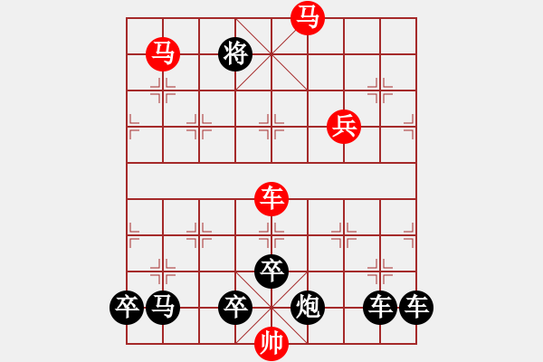 象棋棋譜圖片：【神舟十號】秦 臻 擬局 - 步數(shù)：81 