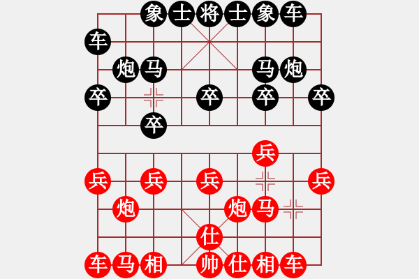 象棋棋譜圖片：孤獨(dú)久了、真會(huì)累。 負(fù) qqq - 步數(shù)：10 