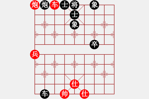 象棋棋譜圖片：孤獨(dú)久了、真會(huì)累。 負(fù) qqq - 步數(shù)：100 