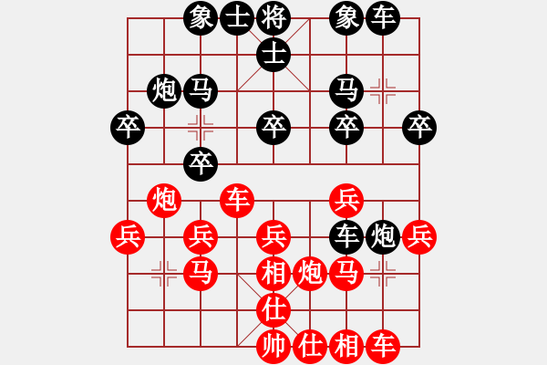 象棋棋譜圖片：孤獨(dú)久了、真會(huì)累。 負(fù) qqq - 步數(shù)：20 