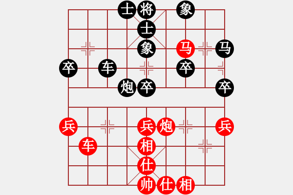 象棋棋譜圖片：孤獨(dú)久了、真會(huì)累。 負(fù) qqq - 步數(shù)：50 