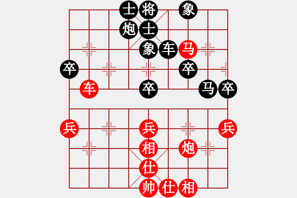 象棋棋譜圖片：孤獨(dú)久了、真會(huì)累。 負(fù) qqq - 步數(shù)：60 