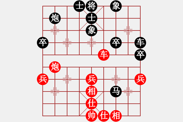 象棋棋譜圖片：孤獨(dú)久了、真會(huì)累。 負(fù) qqq - 步數(shù)：70 