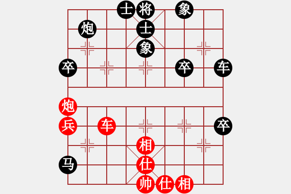 象棋棋譜圖片：孤獨(dú)久了、真會(huì)累。 負(fù) qqq - 步數(shù)：80 