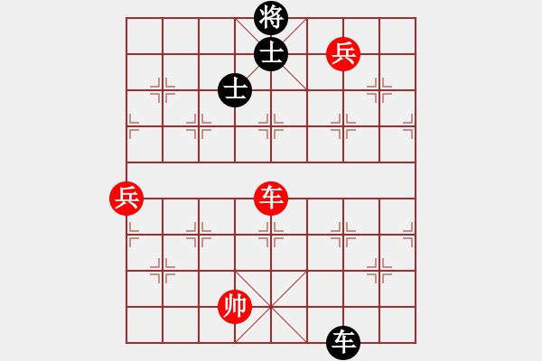 象棋棋譜圖片：hcqbb(9星)-和-一核測試(9星) - 步數(shù)：290 