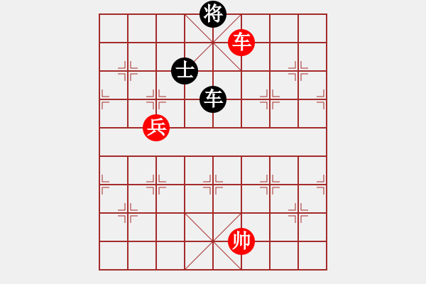 象棋棋譜圖片：hcqbb(9星)-和-一核測試(9星) - 步數(shù)：390 