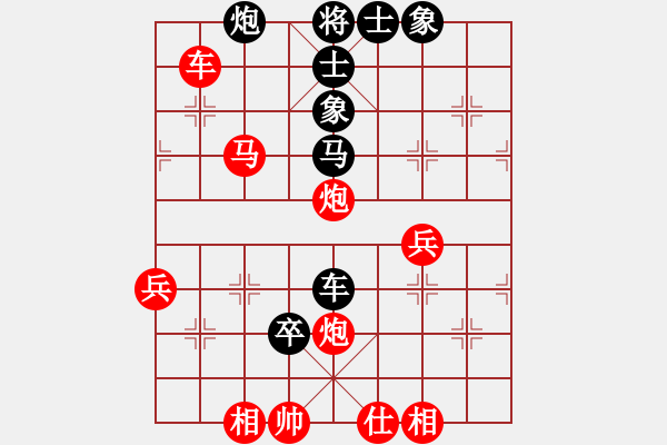 象棋棋譜圖片：hcqbb(9星)-和-一核測試(9星) - 步數(shù)：50 