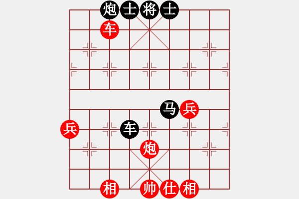 象棋棋譜圖片：hcqbb(9星)-和-一核測試(9星) - 步數(shù)：60 