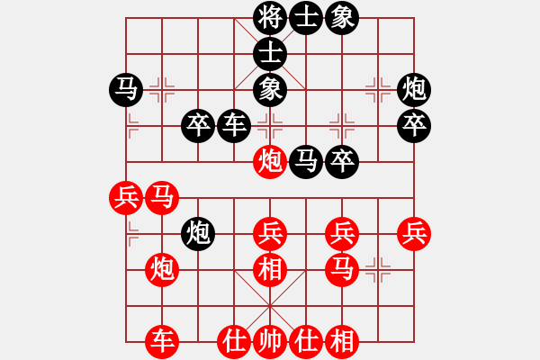 象棋棋譜圖片：吳璇(月將)-和-弈網(wǎng)小白龍(日帥) - 步數(shù)：30 