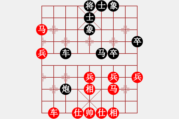 象棋棋譜圖片：吳璇(月將)-和-弈網(wǎng)小白龍(日帥) - 步數(shù)：40 