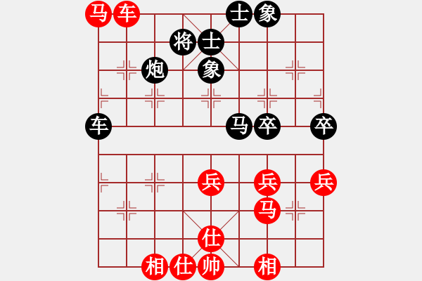 象棋棋譜圖片：吳璇(月將)-和-弈網(wǎng)小白龍(日帥) - 步數(shù)：50 