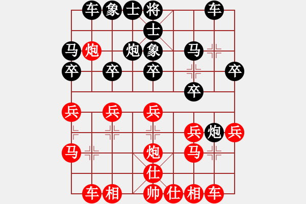 象棋棋譜圖片：下山王(天帝)-勝-馨心(人王) - 步數(shù)：20 