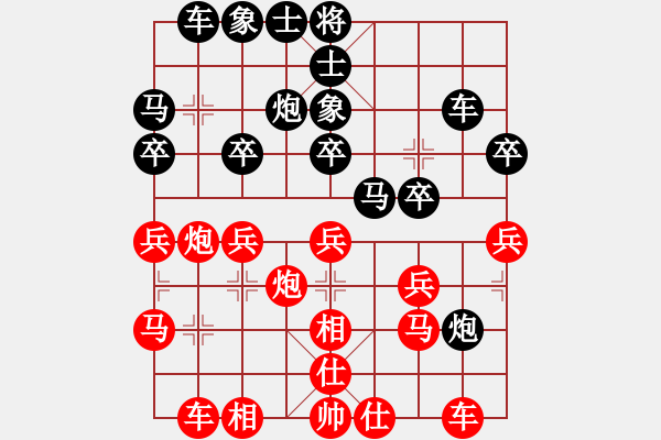 象棋棋譜圖片：下山王(天帝)-勝-馨心(人王) - 步數(shù)：30 