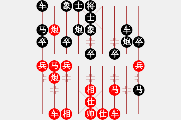 象棋棋譜圖片：下山王(天帝)-勝-馨心(人王) - 步數(shù)：40 