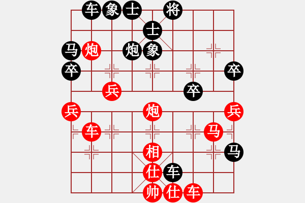 象棋棋譜圖片：下山王(天帝)-勝-馨心(人王) - 步數(shù)：60 