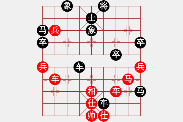 象棋棋譜圖片：下山王(天帝)-勝-馨心(人王) - 步數(shù)：70 