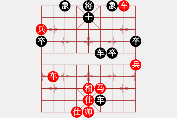 象棋棋譜圖片：下山王(天帝)-勝-馨心(人王) - 步數(shù)：83 