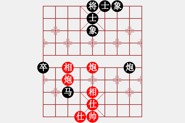 象棋棋譜圖片：RADTAI LOKUTARAPOL 先負(fù) 蔡茂捷 - 步數(shù)：70 