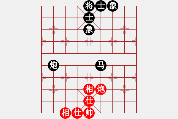 象棋棋譜圖片：RADTAI LOKUTARAPOL 先負(fù) 蔡茂捷 - 步數(shù)：80 