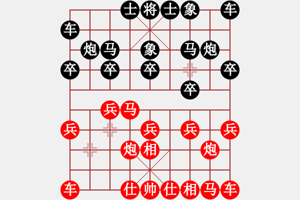 象棋棋譜圖片：佛心負(fù)雪兒 - 步數(shù)：10 