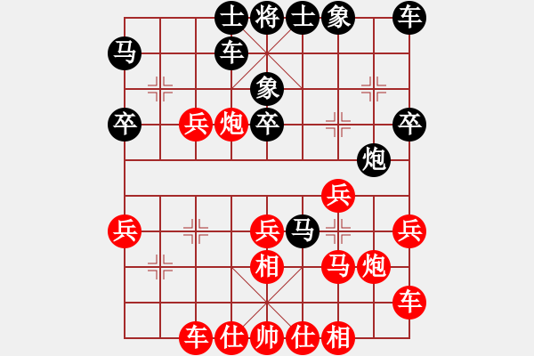 象棋棋譜圖片：佛心負(fù)雪兒 - 步數(shù)：30 