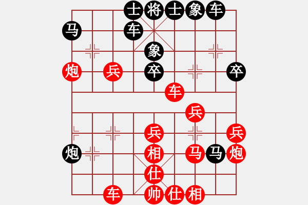 象棋棋譜圖片：佛心負(fù)雪兒 - 步數(shù)：40 